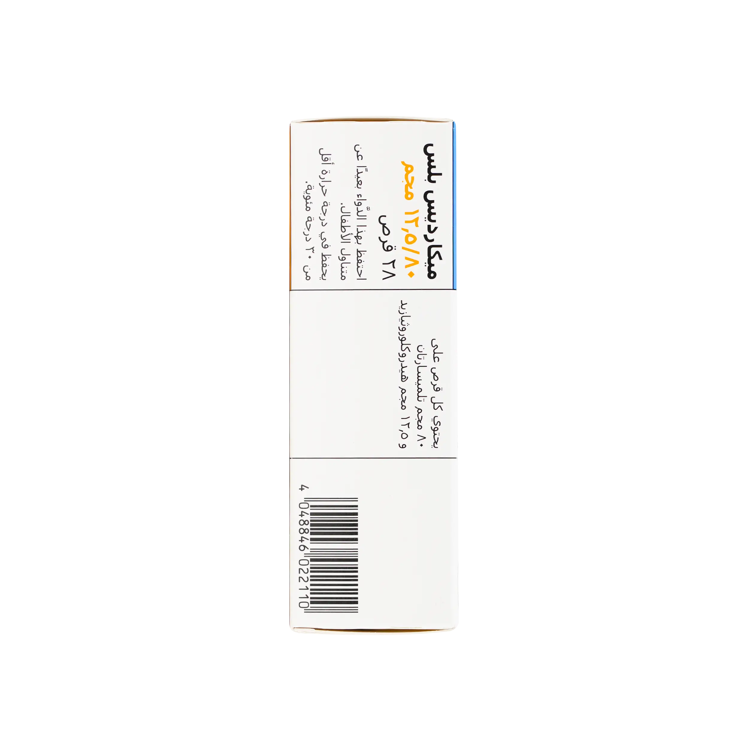 Micardis Plus 80/12.5Mg 28 Tablets