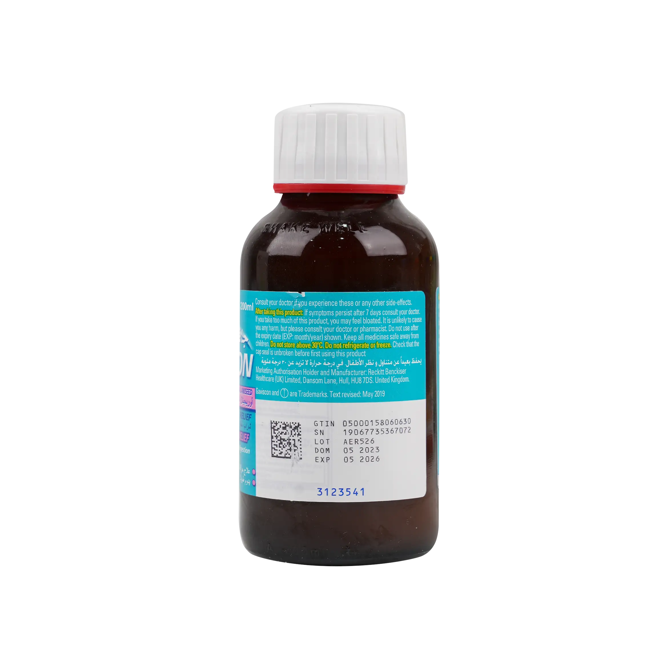 Gaviscon Suspension 200 Ml