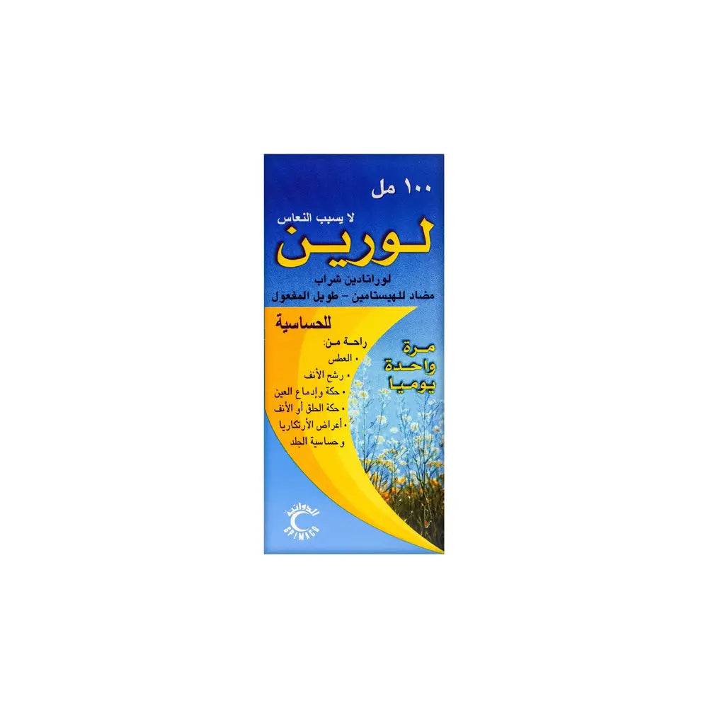 LORINE 5MG/5ML SYRUP 100ML
