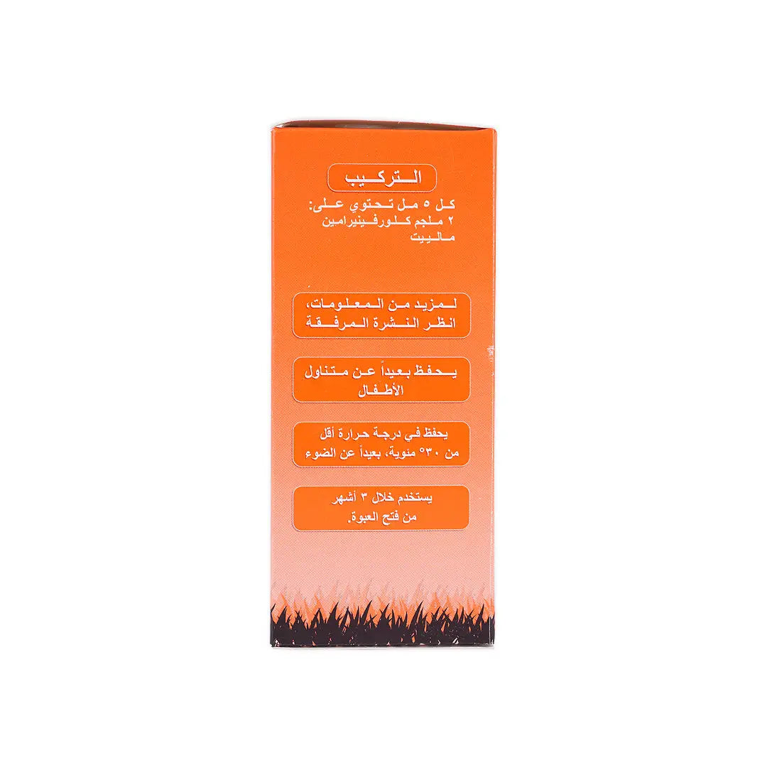 HISTAN SYRUP 0.4MG/ML 100 ML