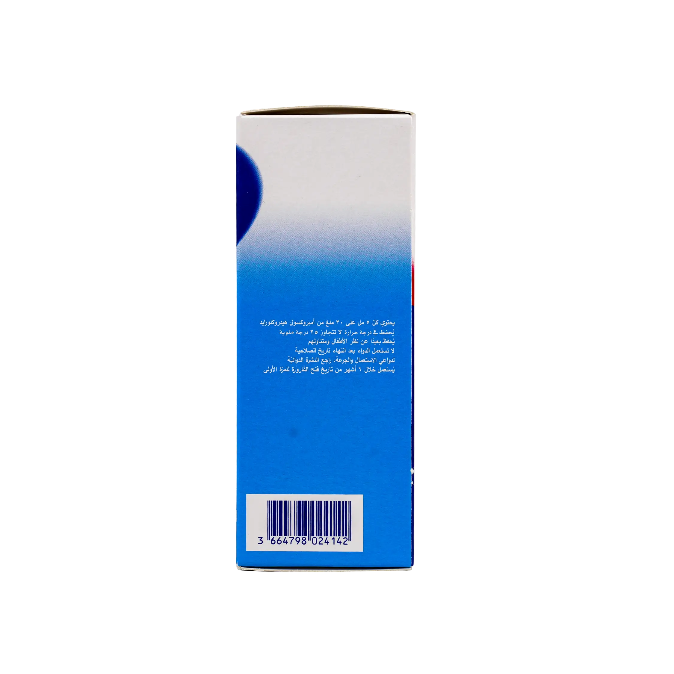 Mucosolvan 30Mg/5Ml Syrup 100Ml