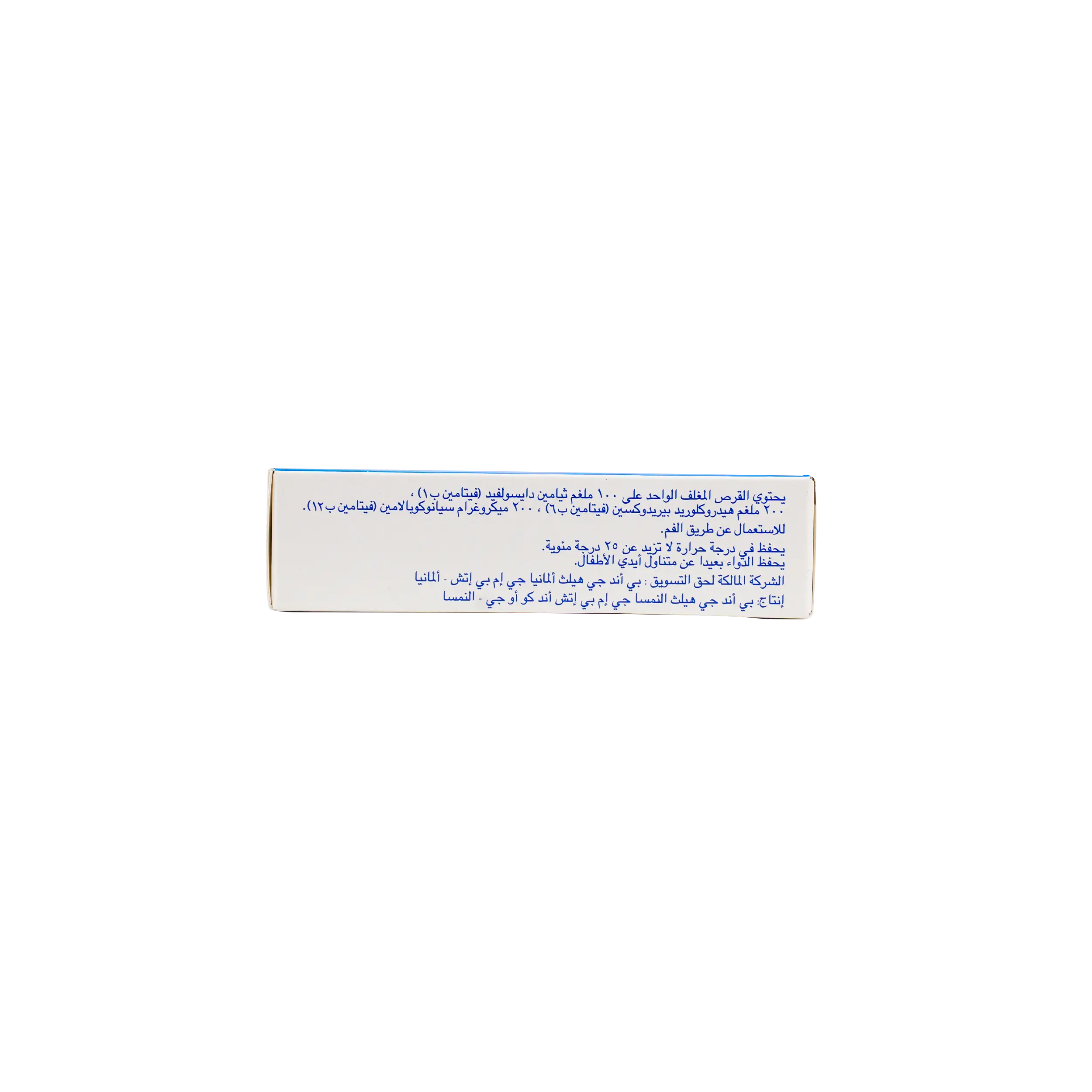 Neurobion 20 Tab