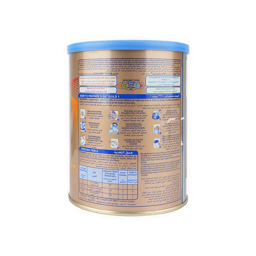 S-26 Gold No.1 Milk 400Gm