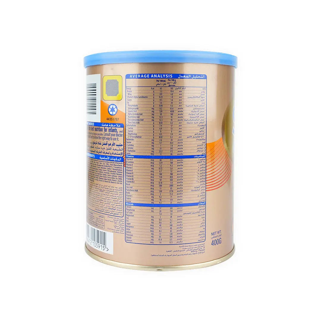 S-26 Gold No.1 Milk 400Gm