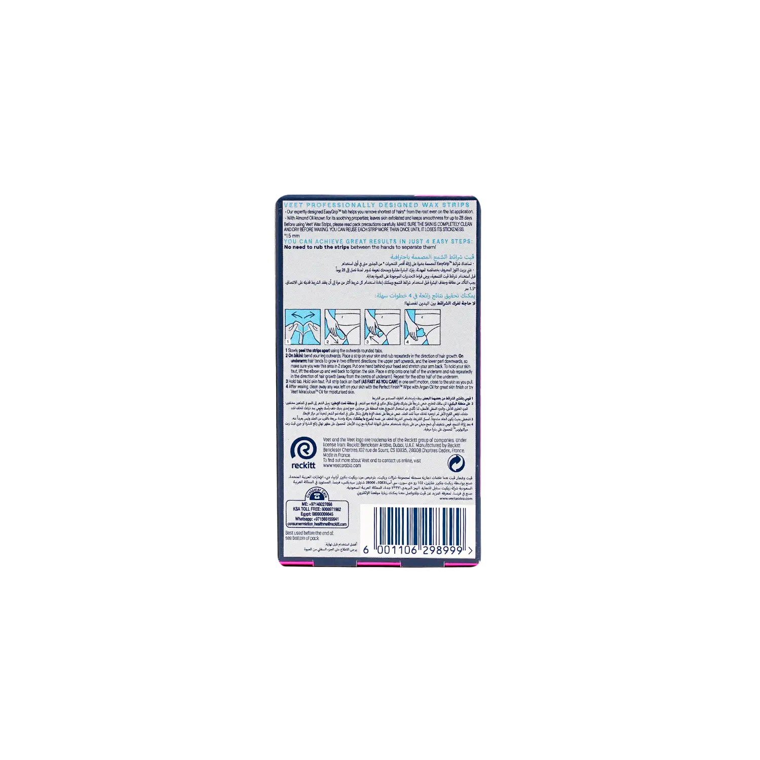 Veet Wax Strips For Bikini & Under Arm 16 Pcs