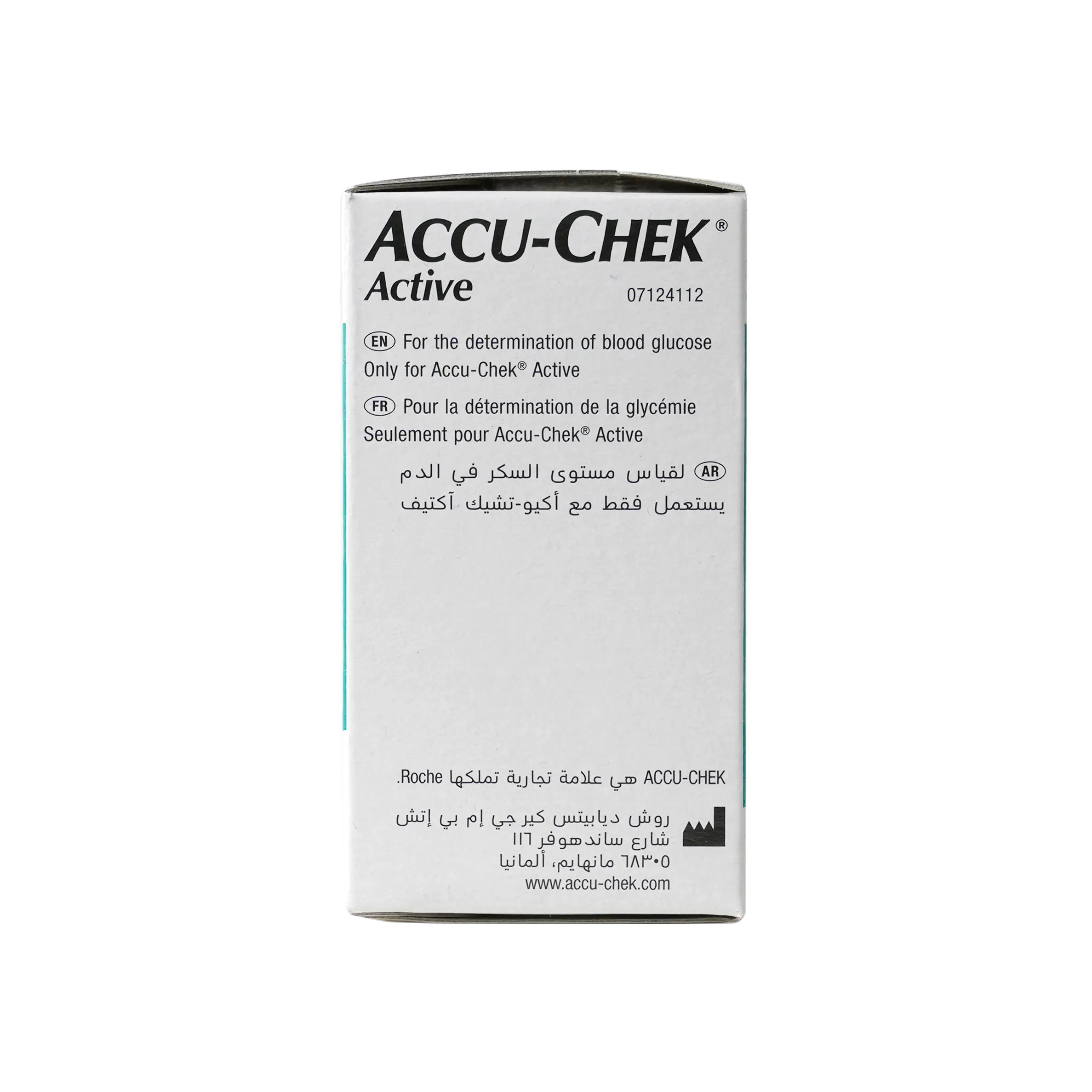 Accu-Chek Active 50 Strips