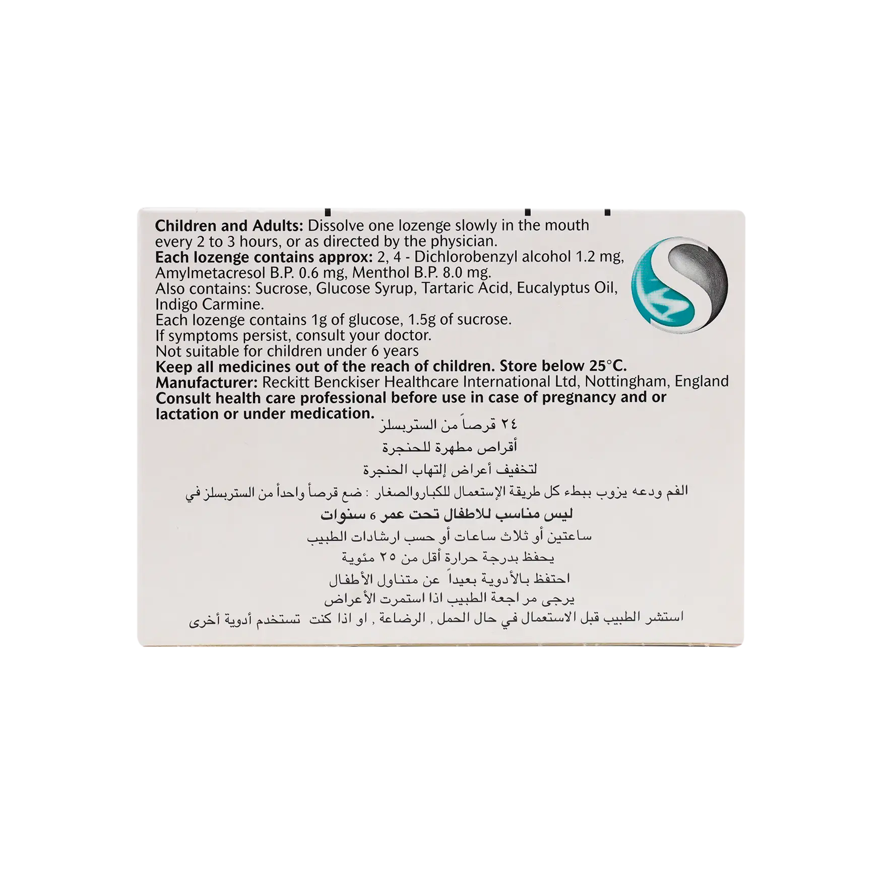 STREPSILS SORE THROTH & BLOCKED NOSE MENTHOL 24 LOZ