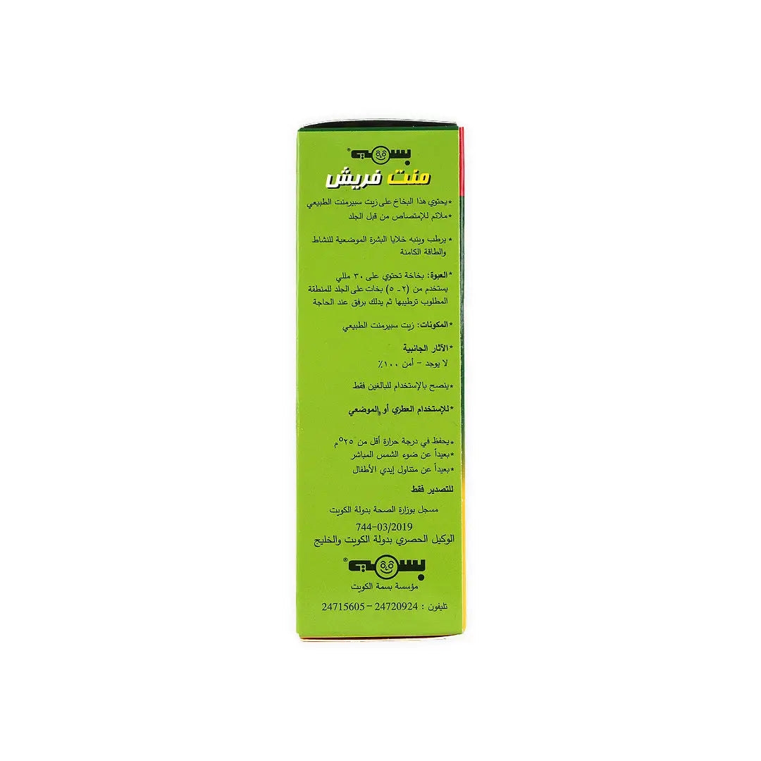 Ment Fresh Delay Spray 30ml