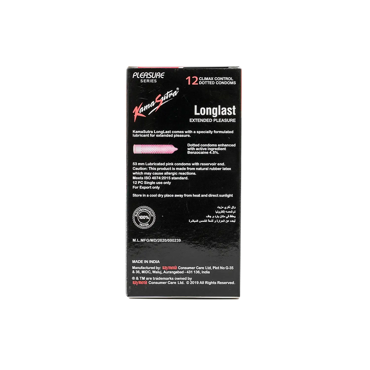 Kamasutra Longlast Condoms 12pcs
