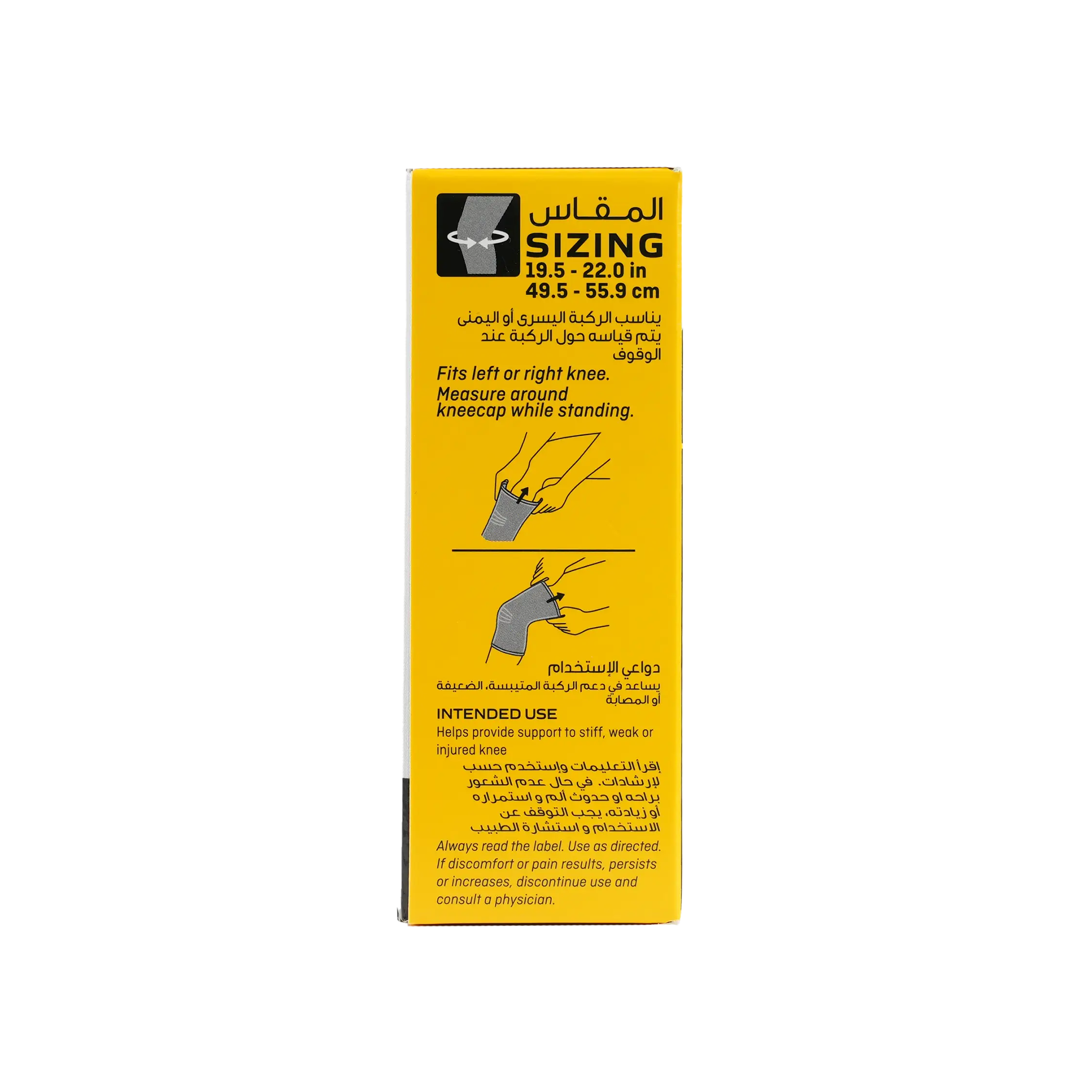 Futuro Knee Comfort Support-76589 XL