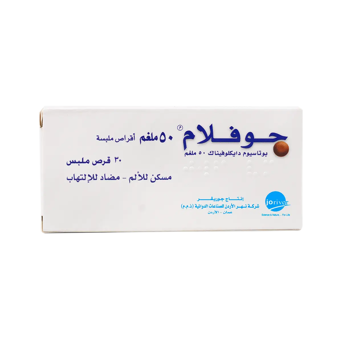 Joflam 50Mg 30Tab