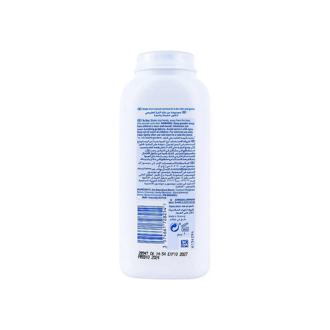 Johnson's Baby Powder 200g
