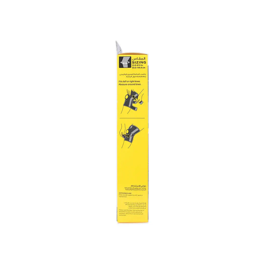Futuro knee Performance Knee Stabilizer-47550 ADJ