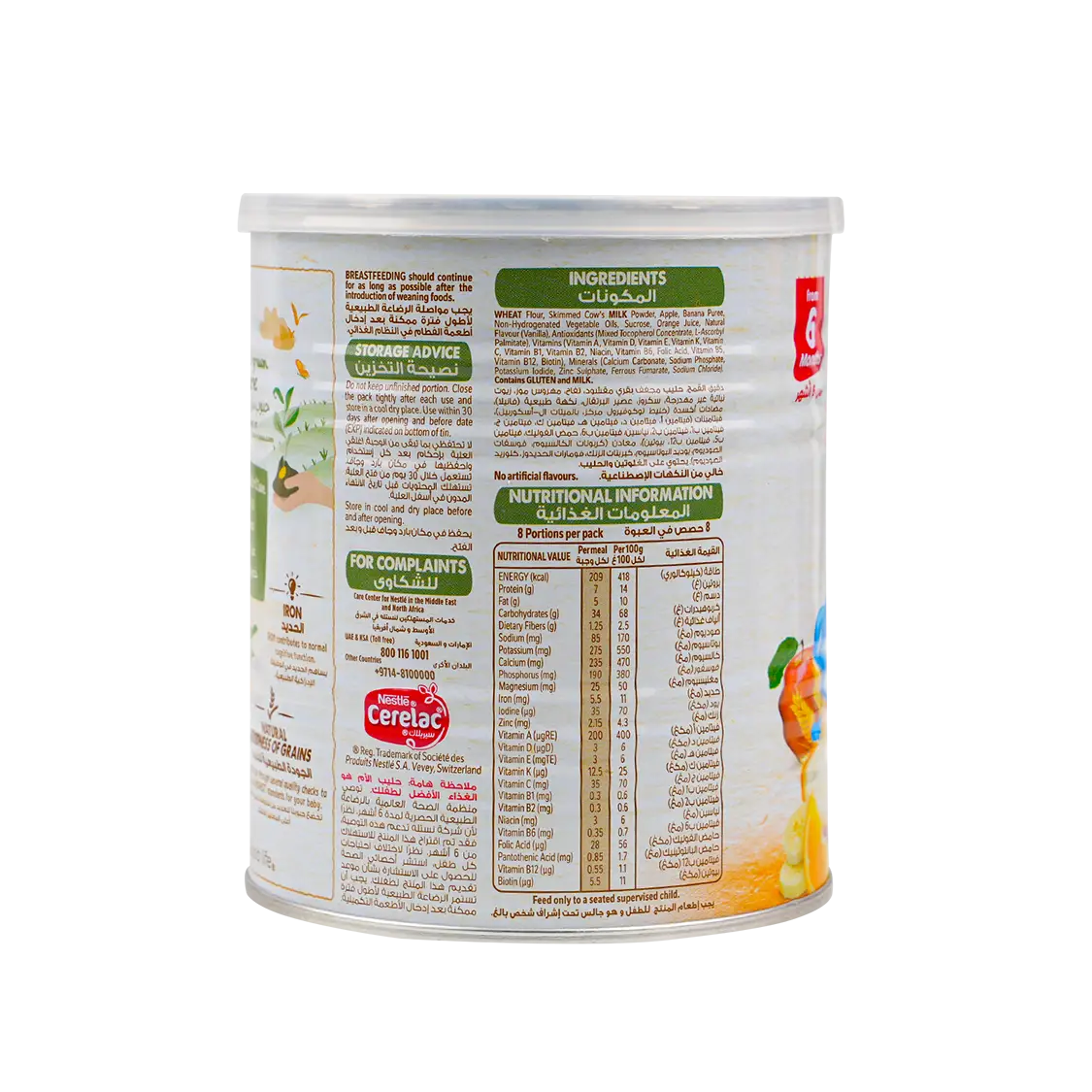 Nestle Cerelac With Milk From 6 Months 400G - Wheat & Fruits