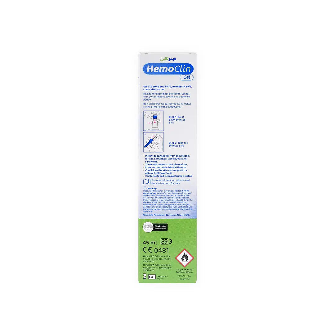 Hemoclin Gel 45Ml.