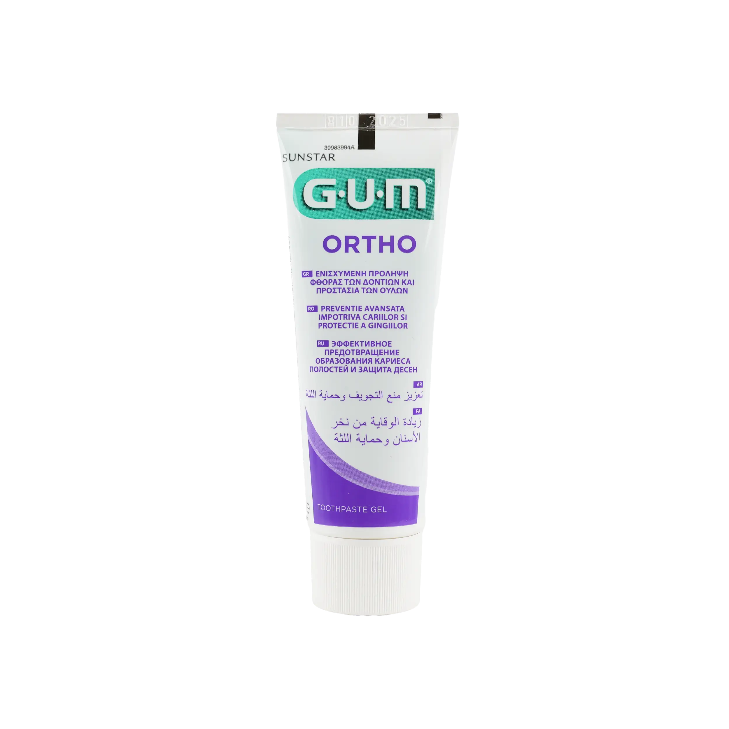 GUM Ortho Toothpaste 75ml-3080