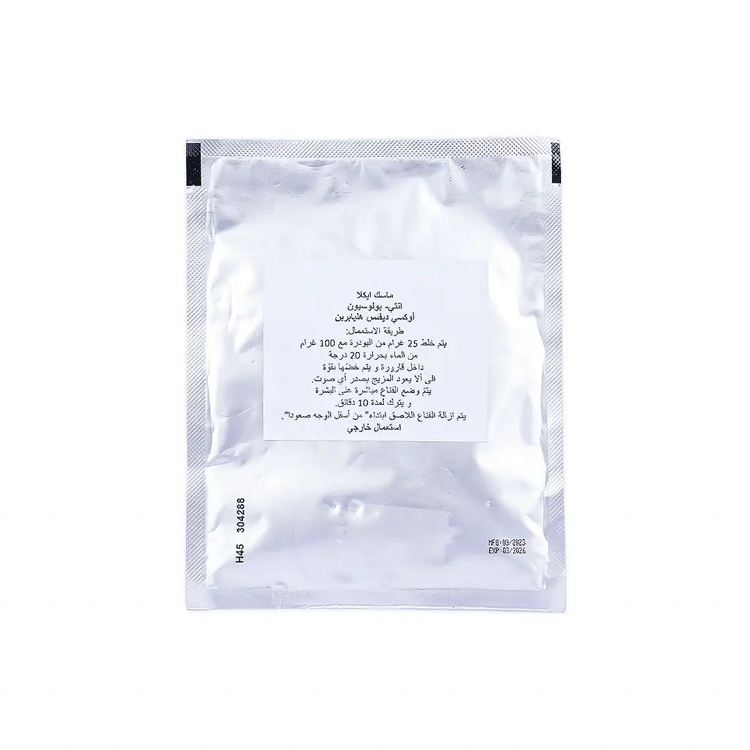 Heliabrine Oxy Defense Mask