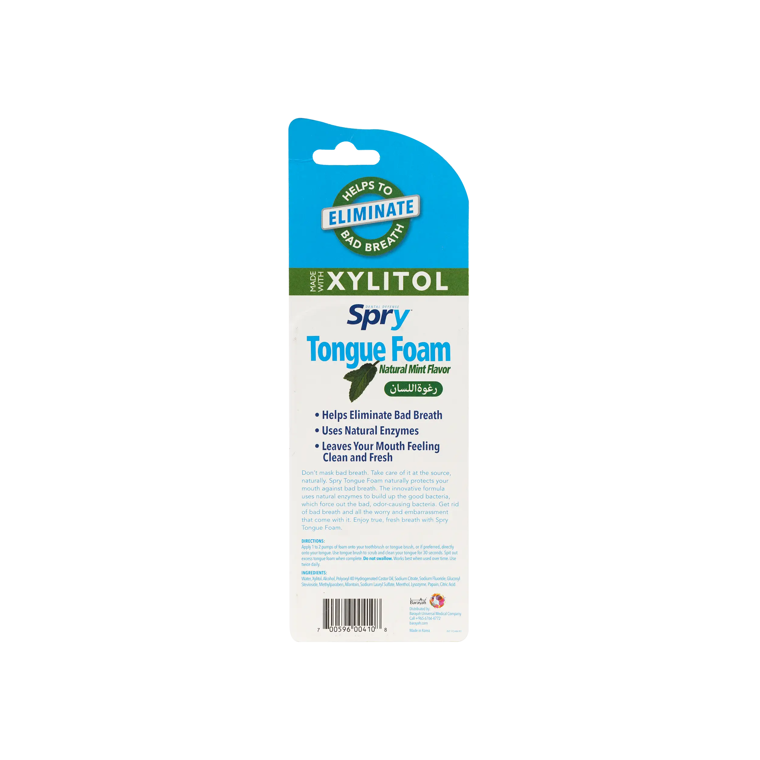 Spry Xylitol Tongue Foam 50ml