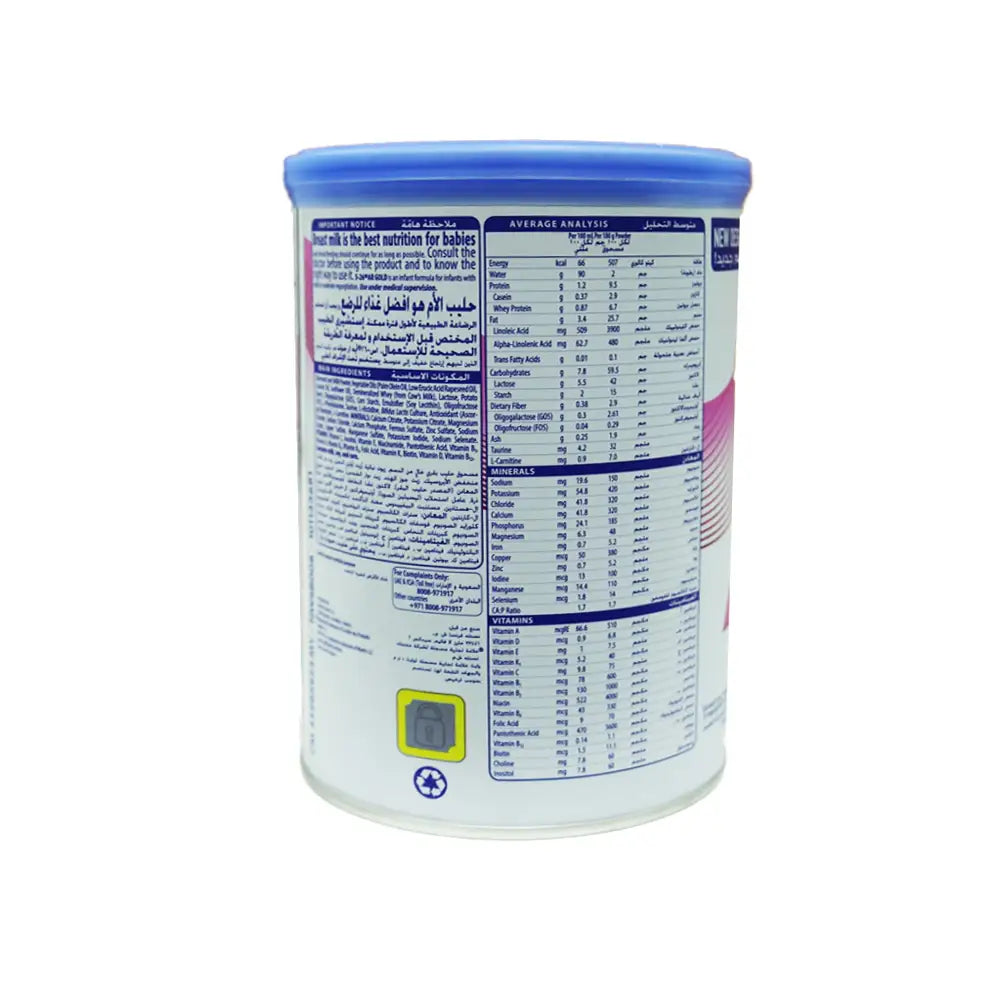 S-26 GOLD AR 0-12 MONTHS MILK 400GM
