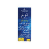 3Chenes Noum Spray 20Ml