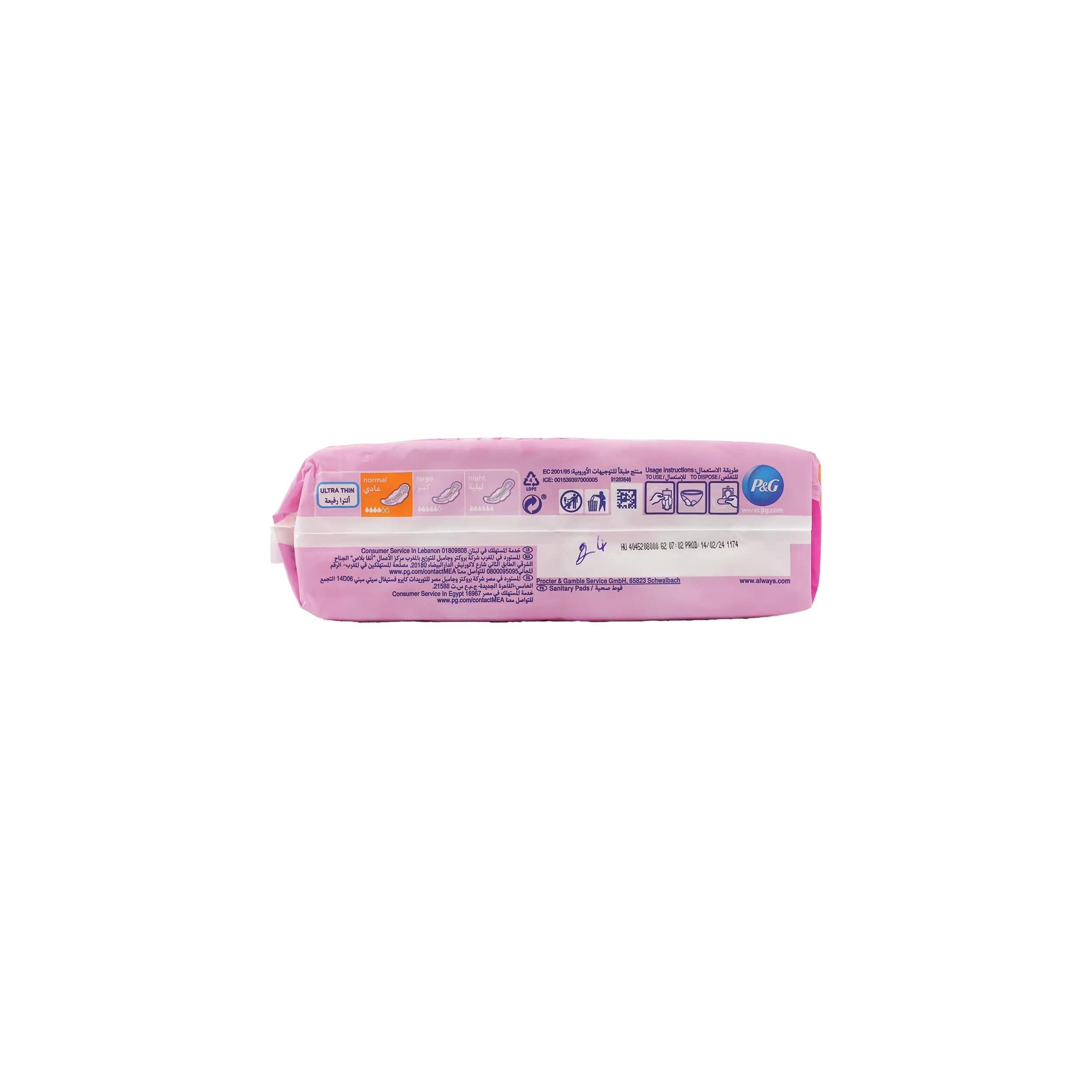 Always Cottony Soft Ultra Thin Normal 20pads