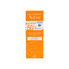 Avene Very High Protection SPF50 Fragrance Free Cream 50Ml