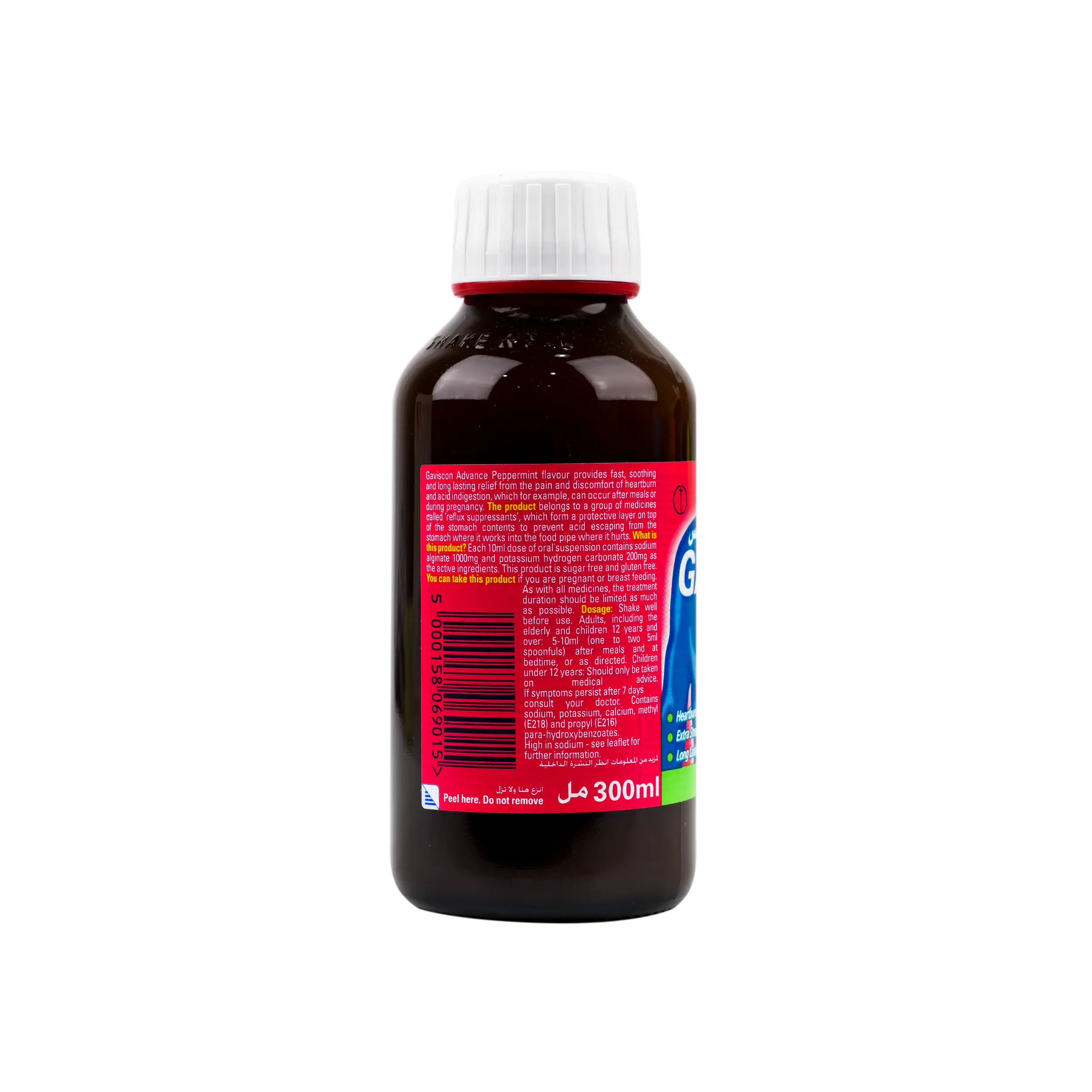 GAVISCON ADVANCE SUSPENSION 300ML-PEPPERMINT