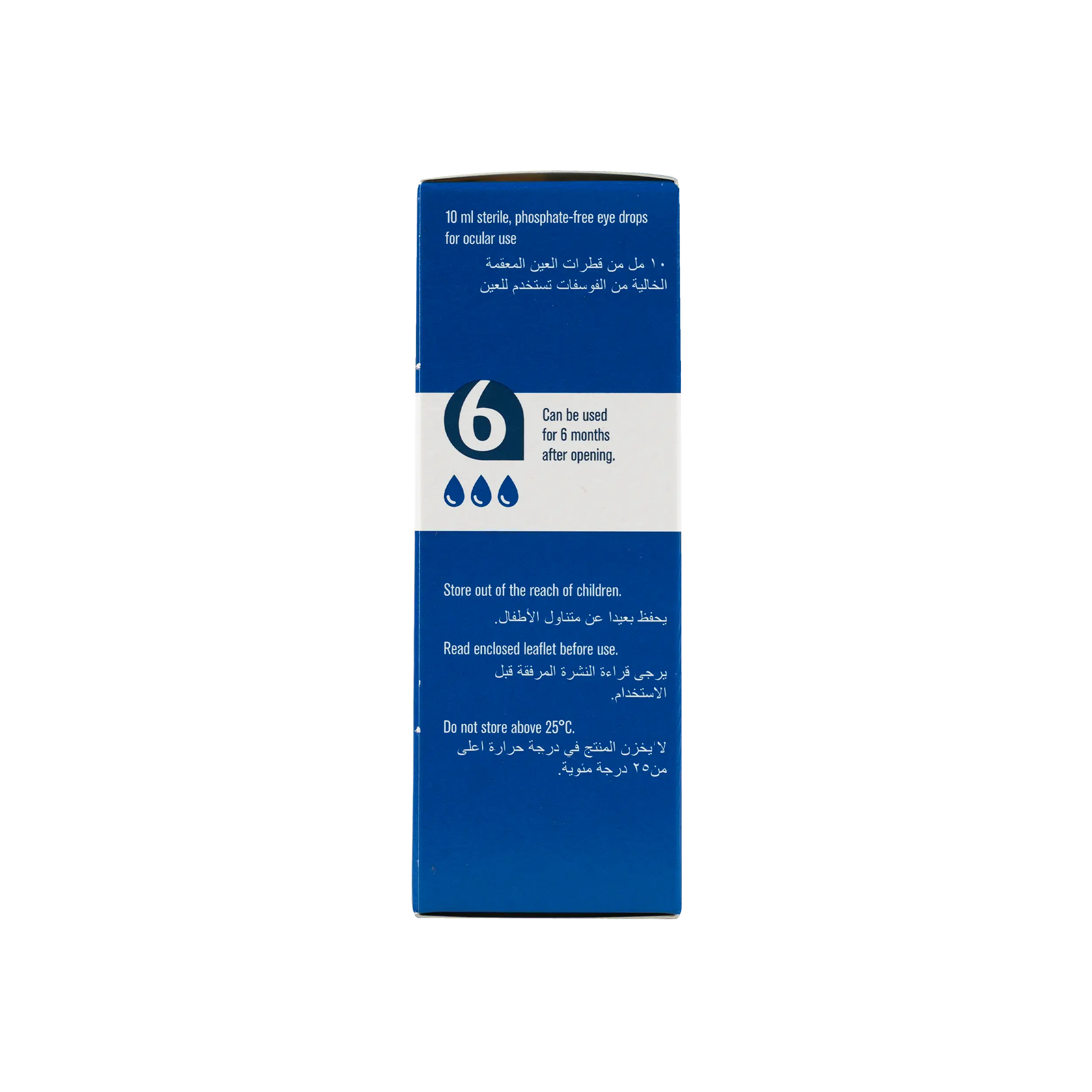 Hylo-Gel Eye Drops 10Ml
