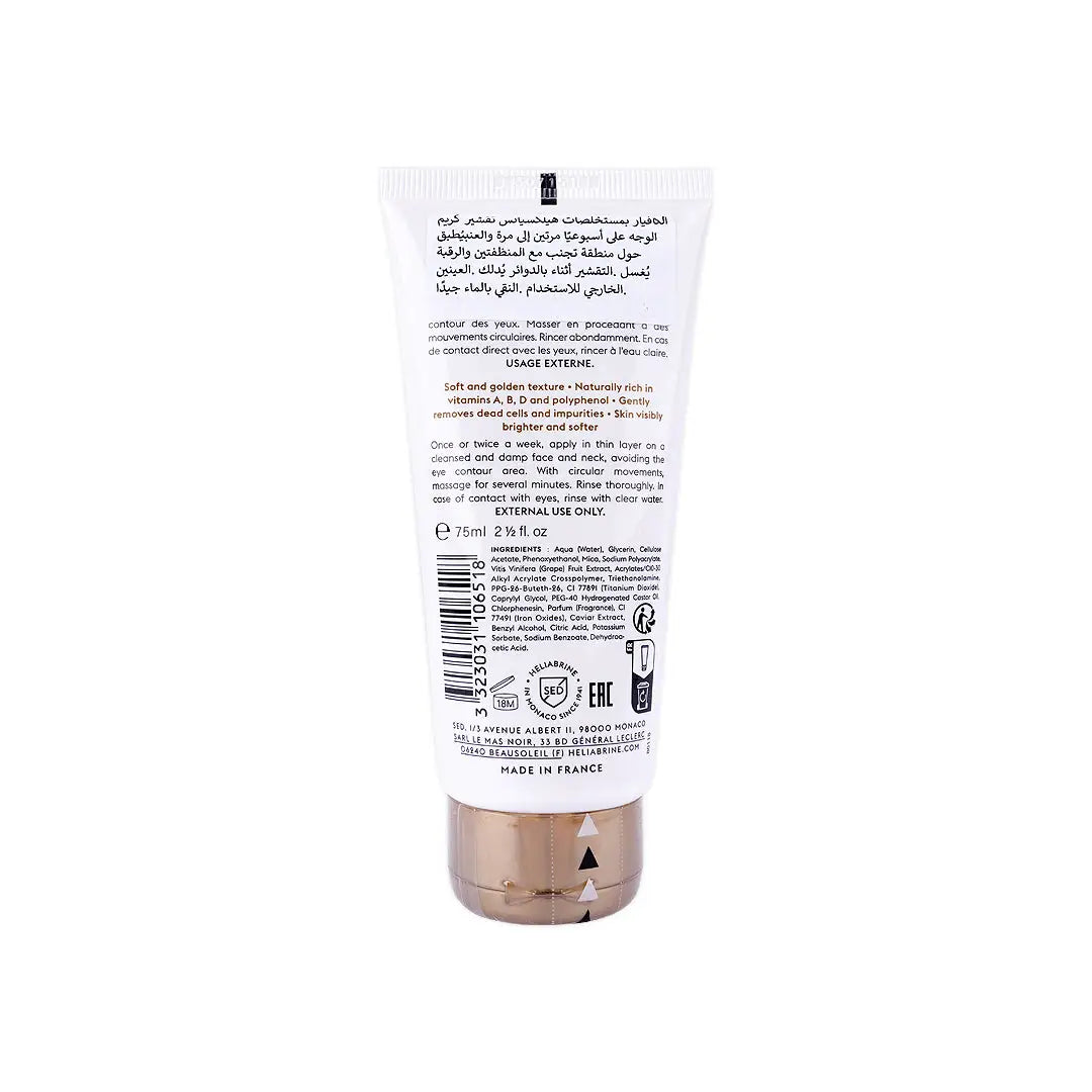 HELIABRINE HELIXIENCE FACIAL EXFOLIATING CARE 75ML