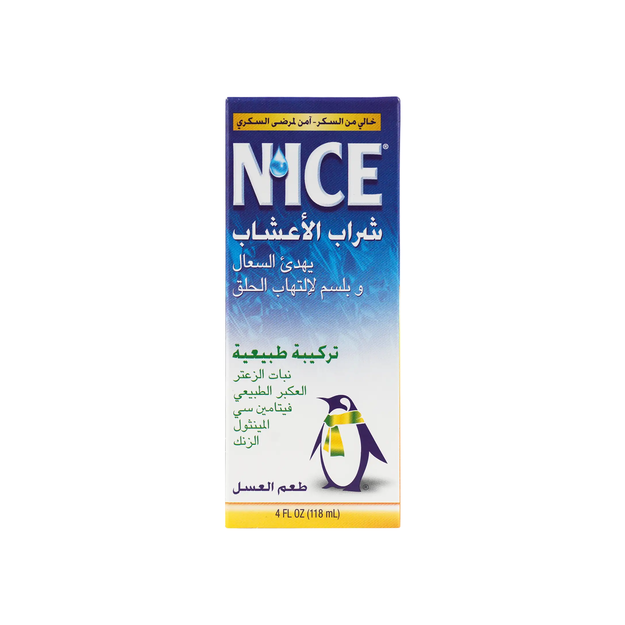 NICE HERBAL SYRUP FOR COUGHS 118ML