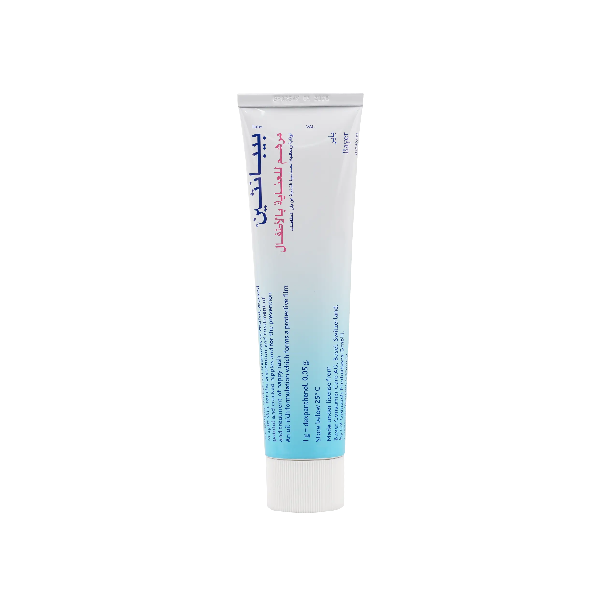 Bepanthen Ointment 100 Gm