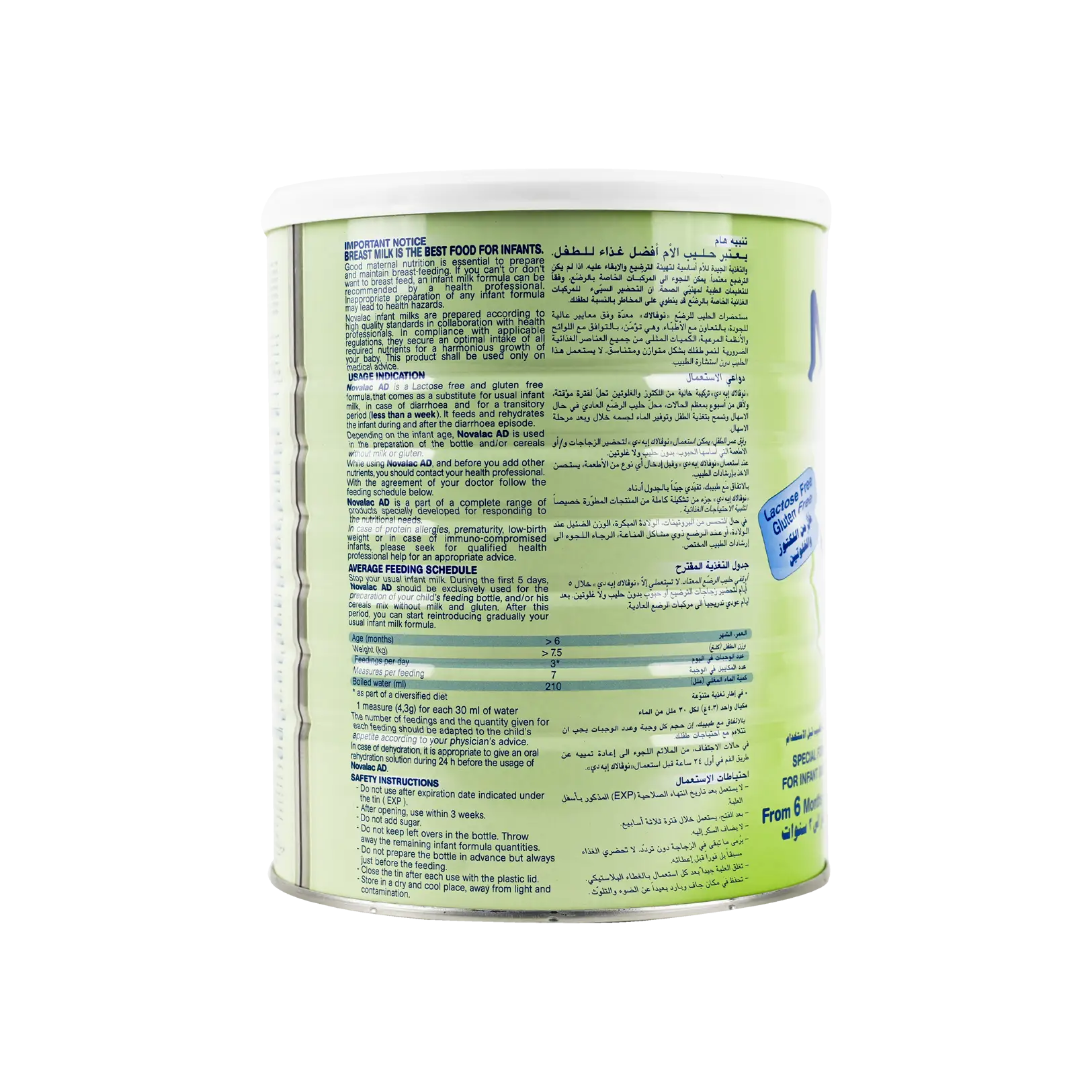NOVALAC AD MILK 600GM
