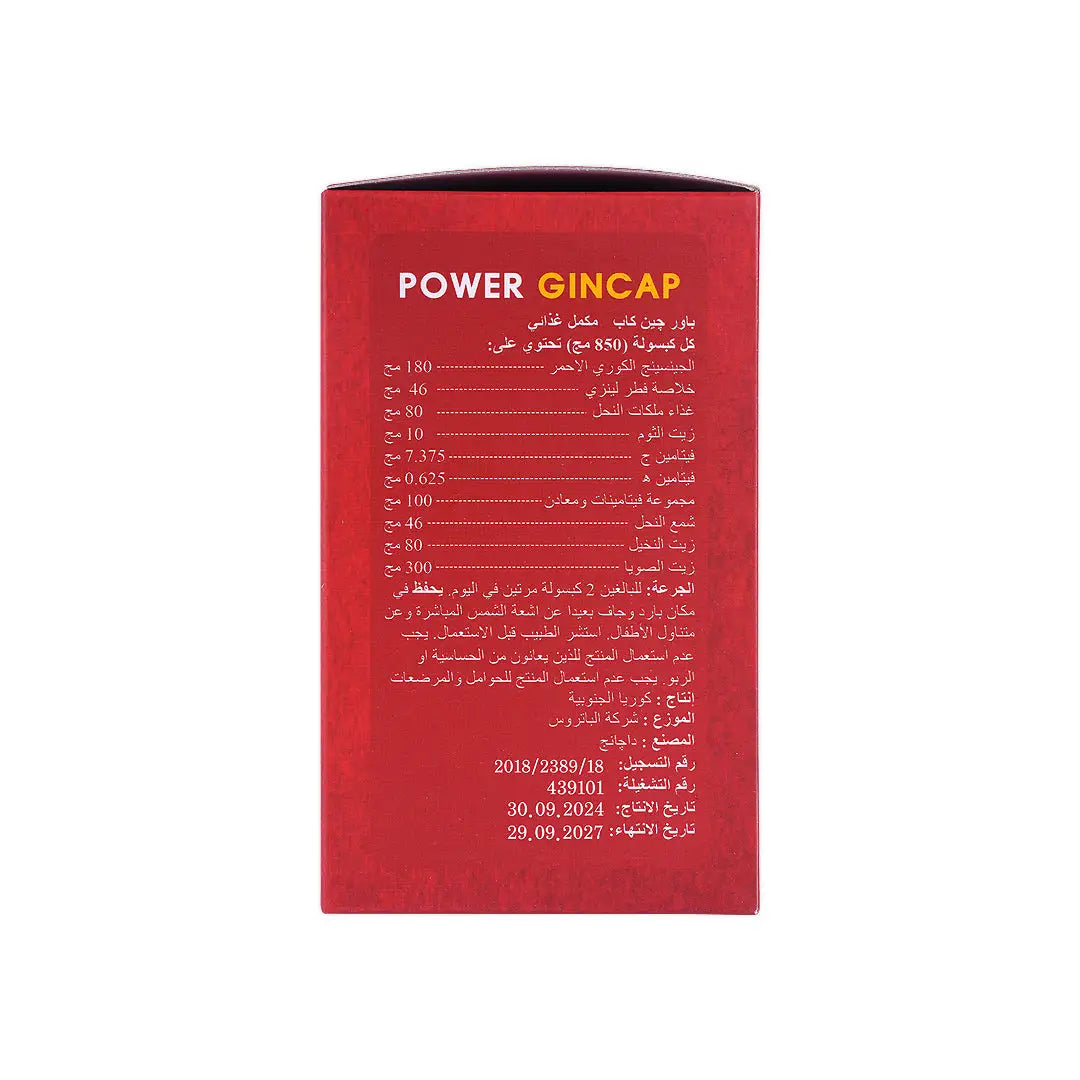 POWER GINCAP 850MG 60CAP