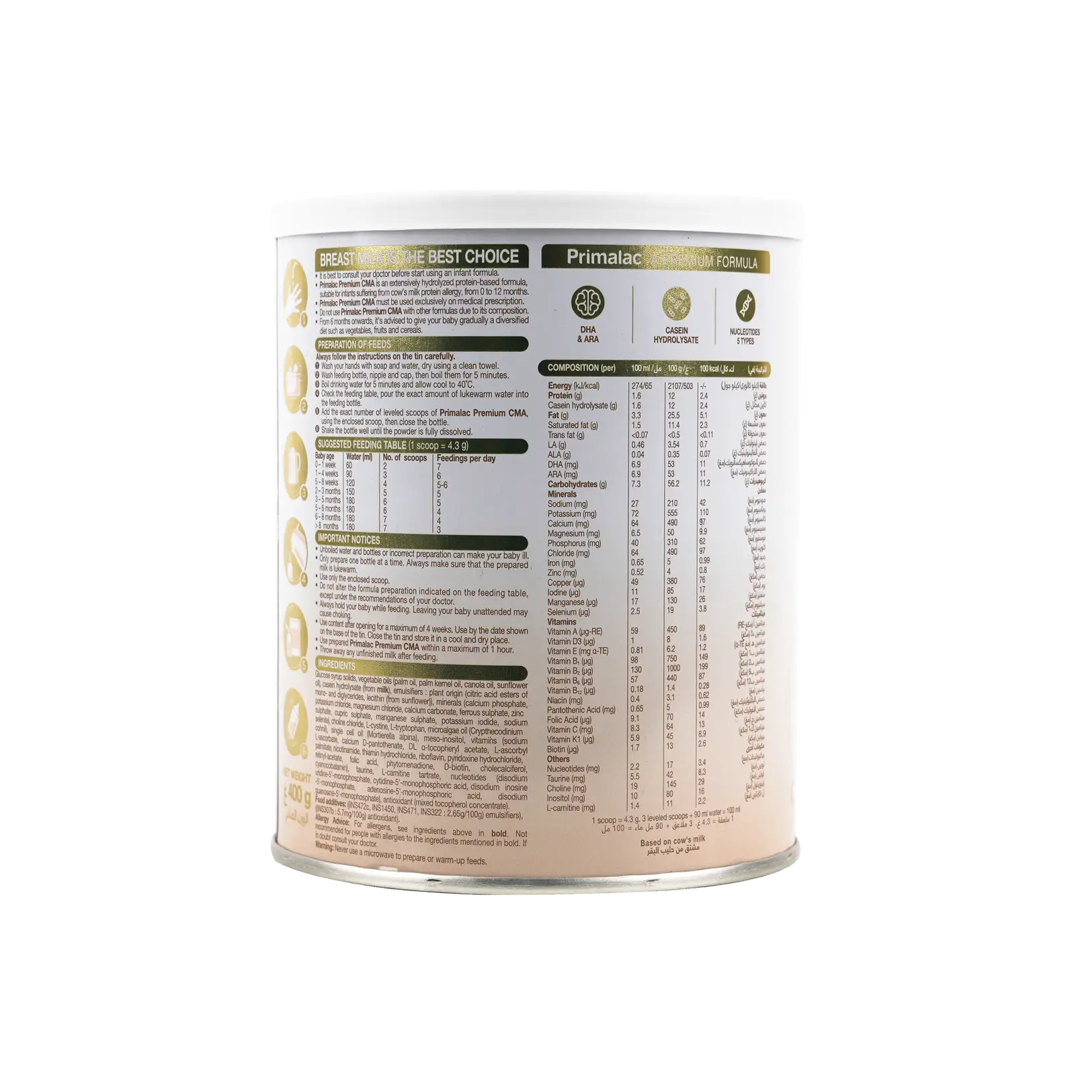 Primalac Premium Cma 0-12 Months Milk 400gm