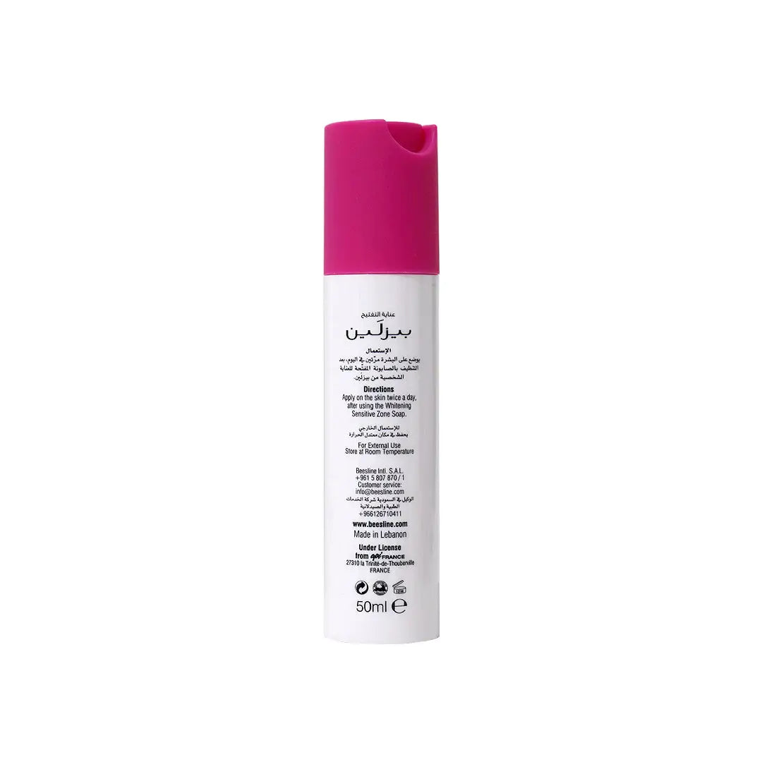Beesline Whitening Sensitive Zone Cream 50Ml