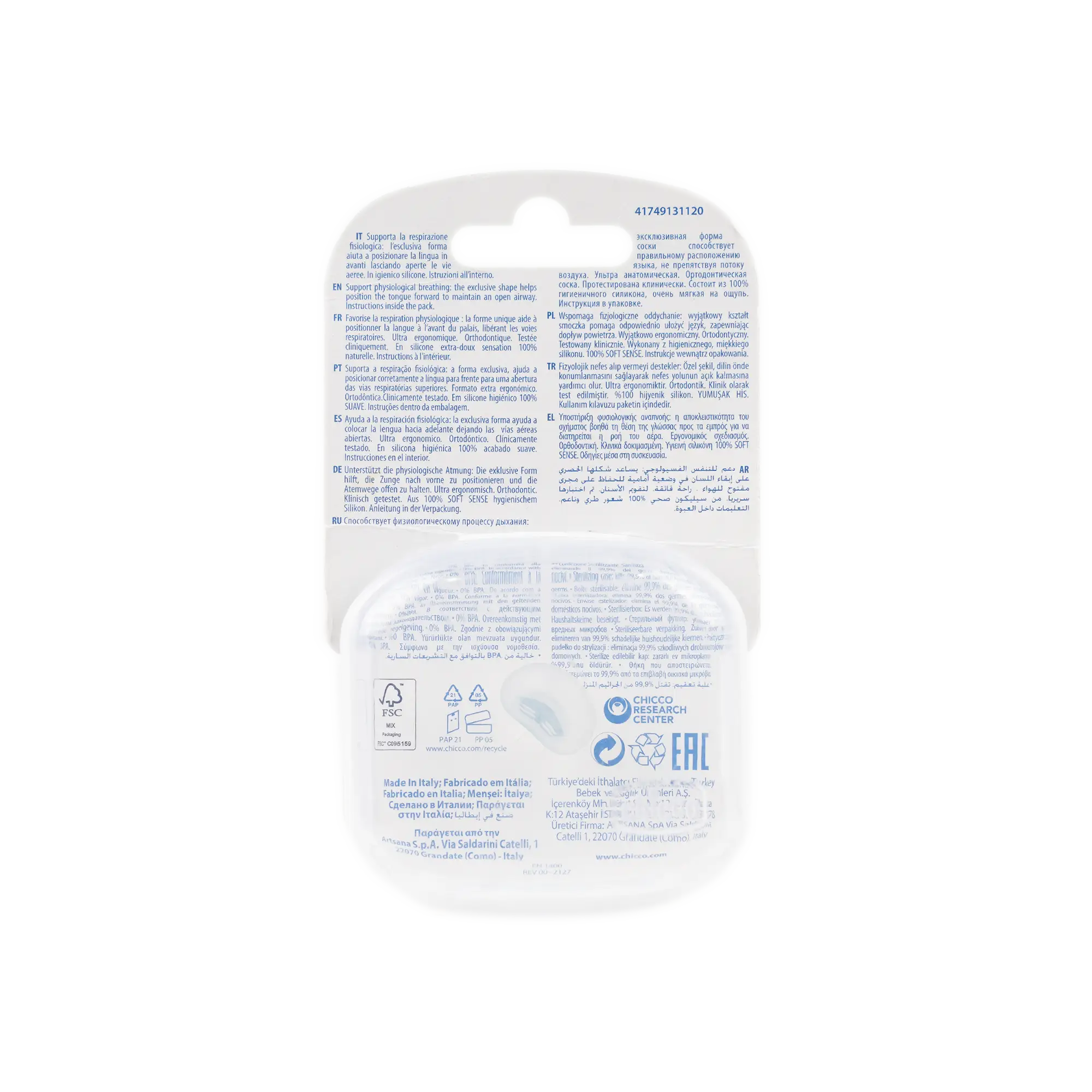Chicco Physio Forma Comfort Blue 1pcs (6-16m)-9058