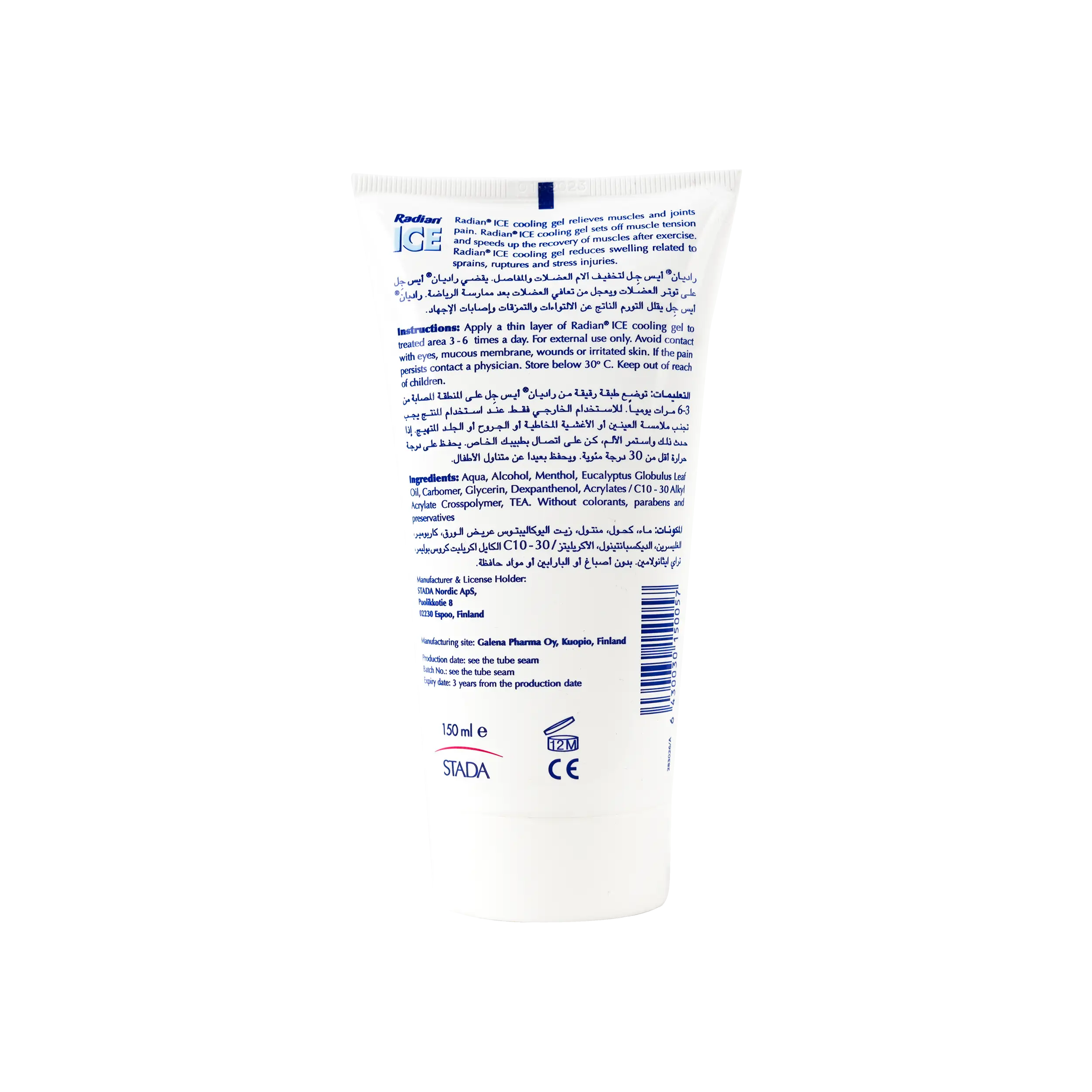 Radian Ice Cooling Gel 150ml