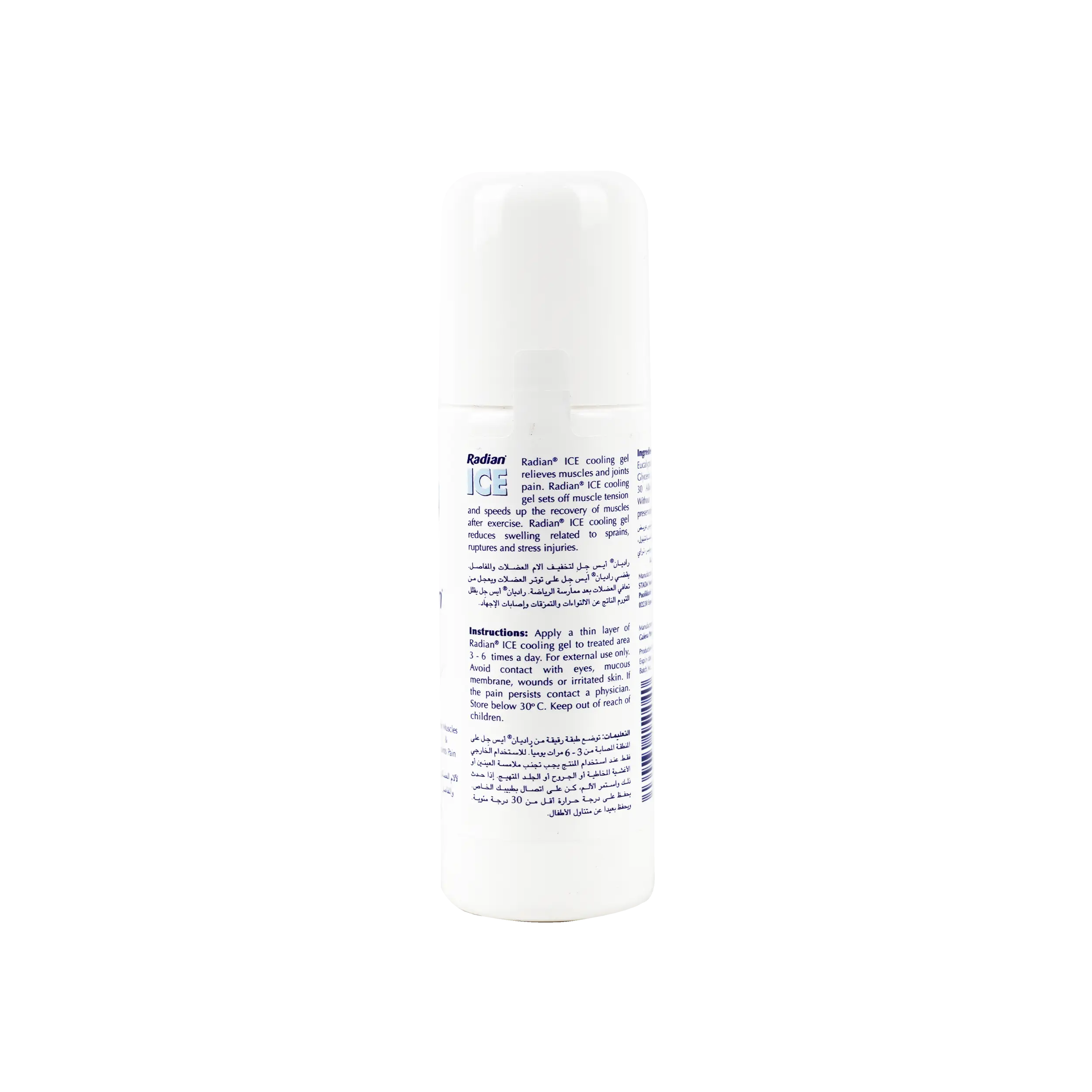 Radian Ice Cooling Roll-On 75ml