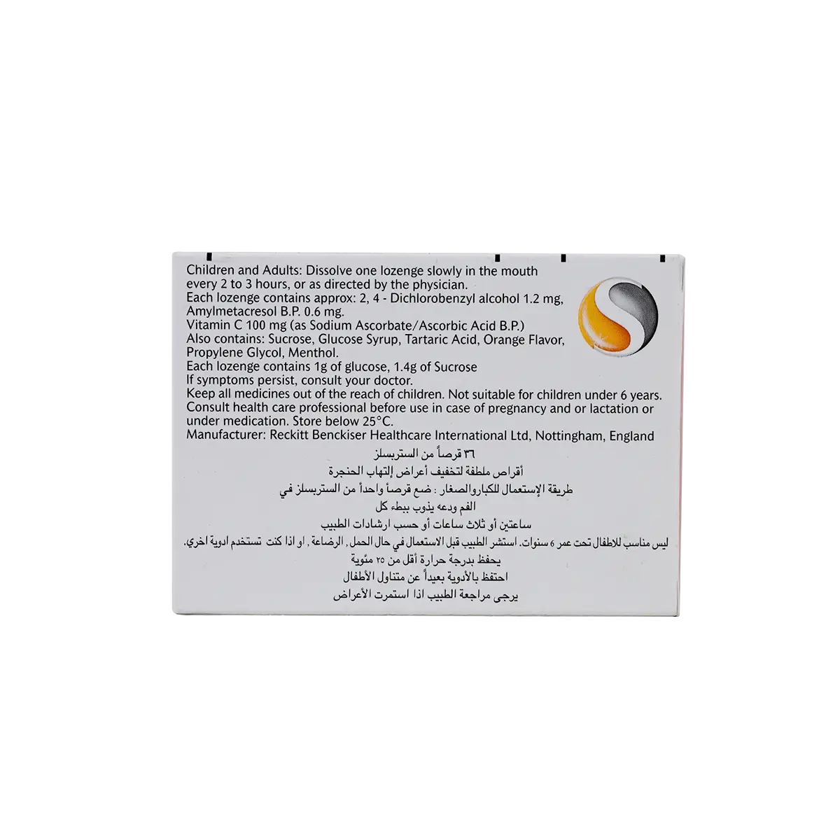 STREPSILS ORANGE WITH VITAMIN-C 36 LOZ