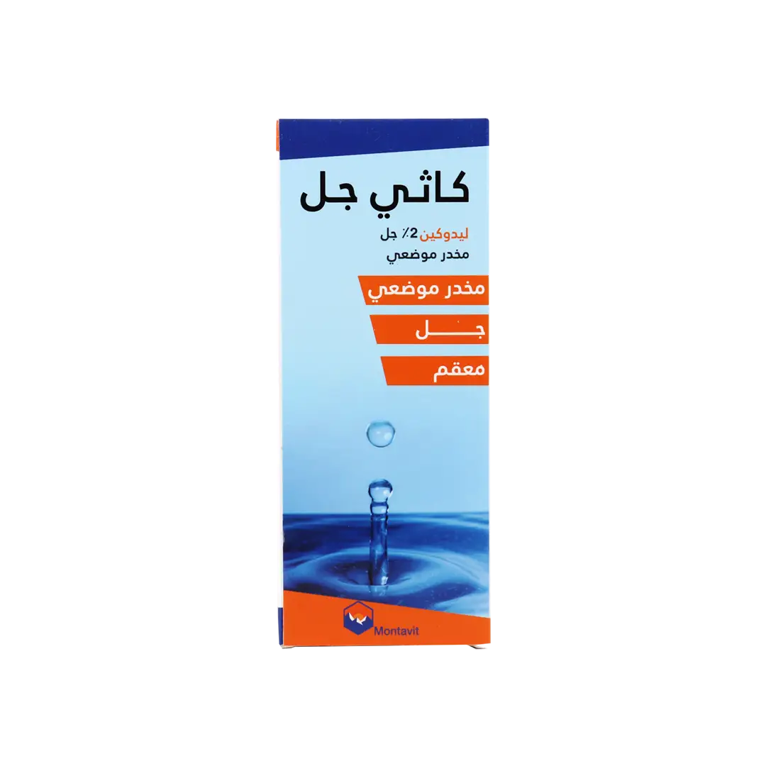 Cathejell Lidocaine C Sterile Lubricant Gel 12.5Gm