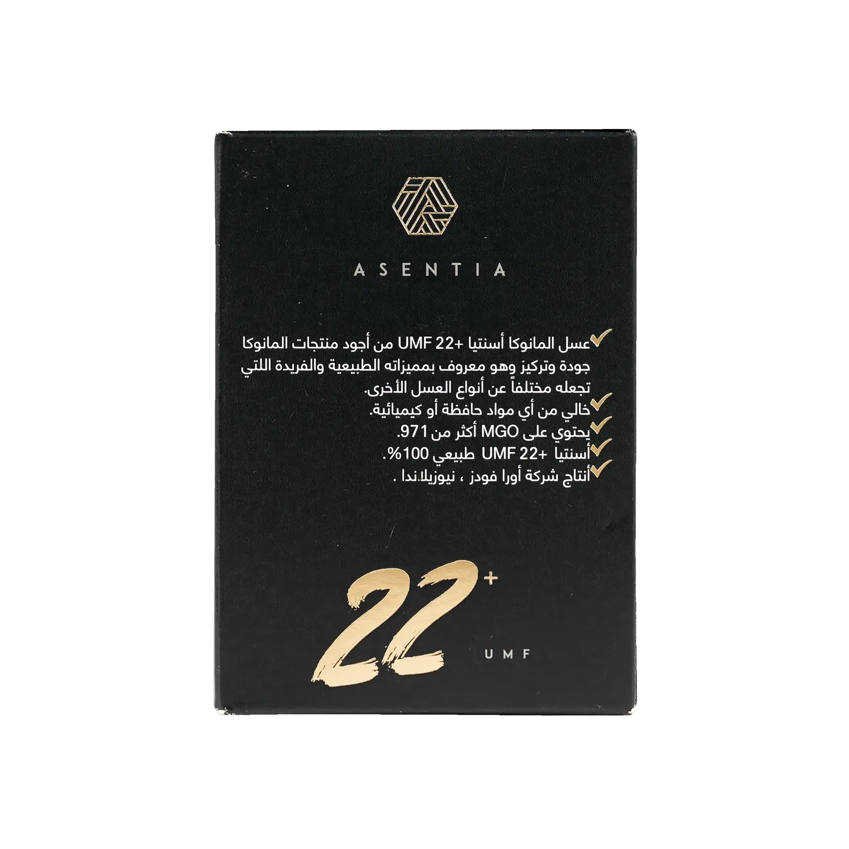 ASENTIA MANUKA HONEY (UMF22+) 250GM