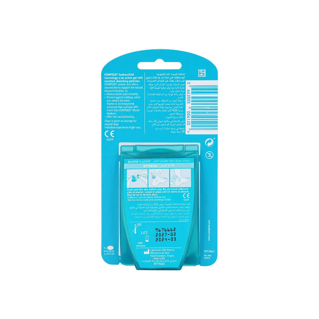 Compeed Extreme Blister Plasters 5pcs-M