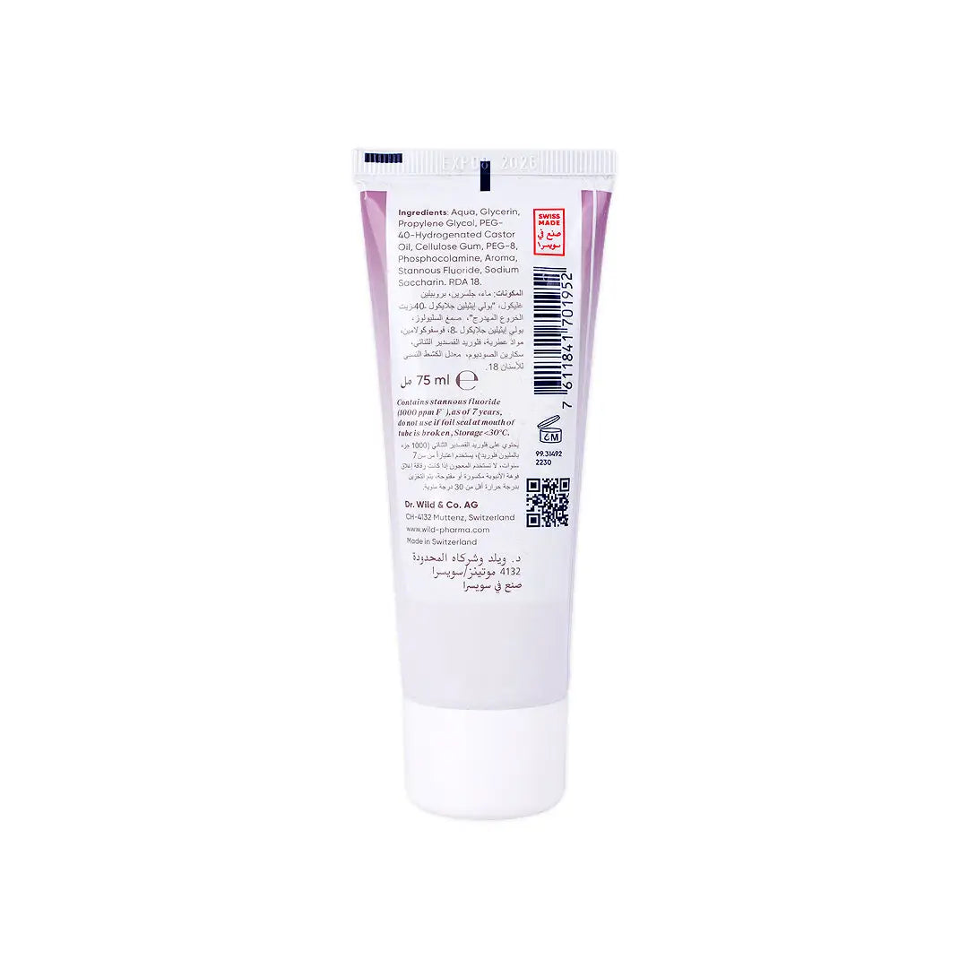 Emofluor Intensive Care Gel 75ml