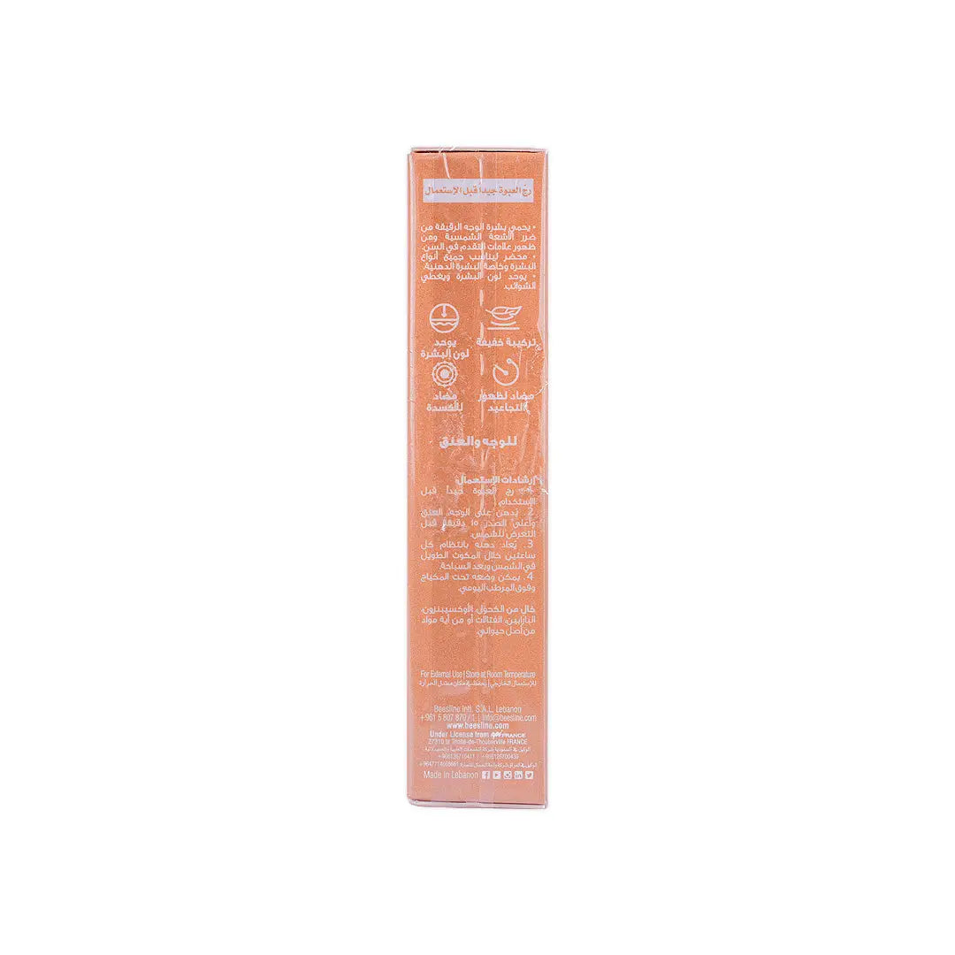 Beesline Age Defense Tinted Facial Fluid SPF50+ 40Ml