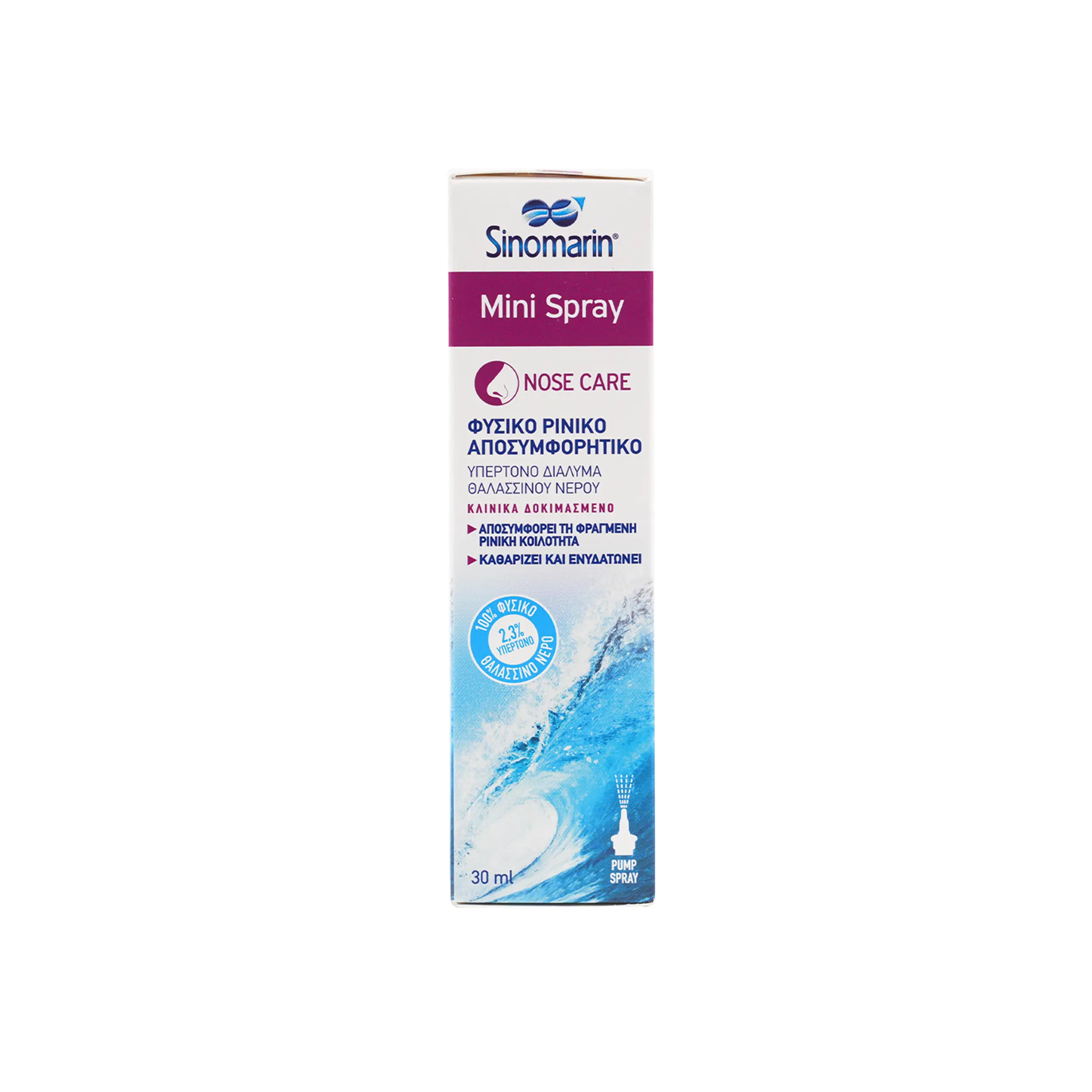 Sinomarin Nose Care Mini Spray 30Ml