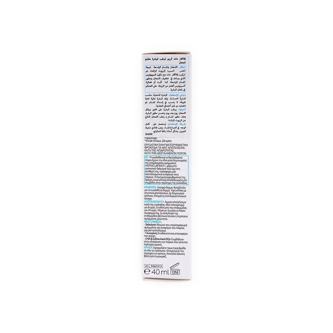 LA ROCHE POSAY EFFACLAR MAT 40ML