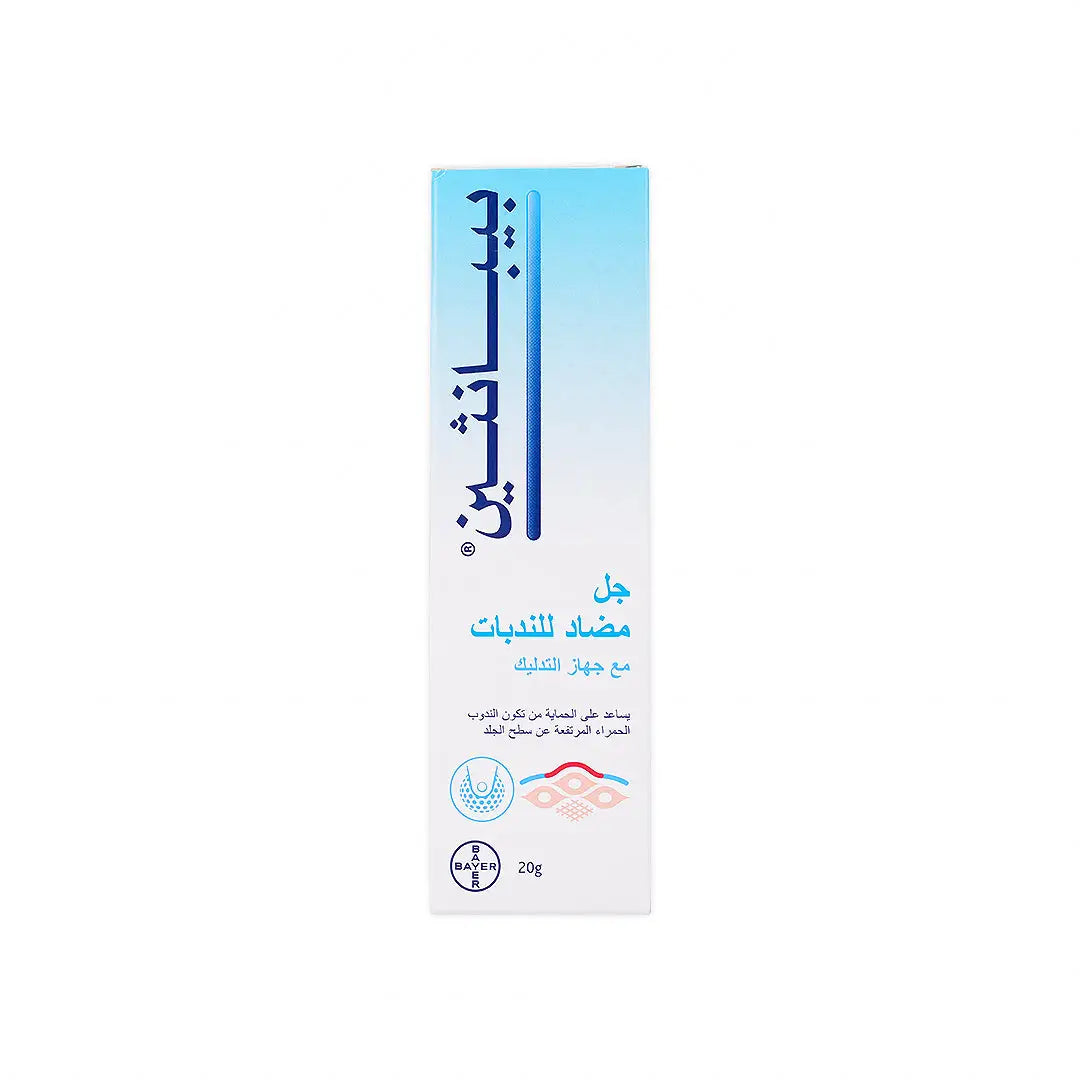Bepanthen Anti-Scar Gel 20G