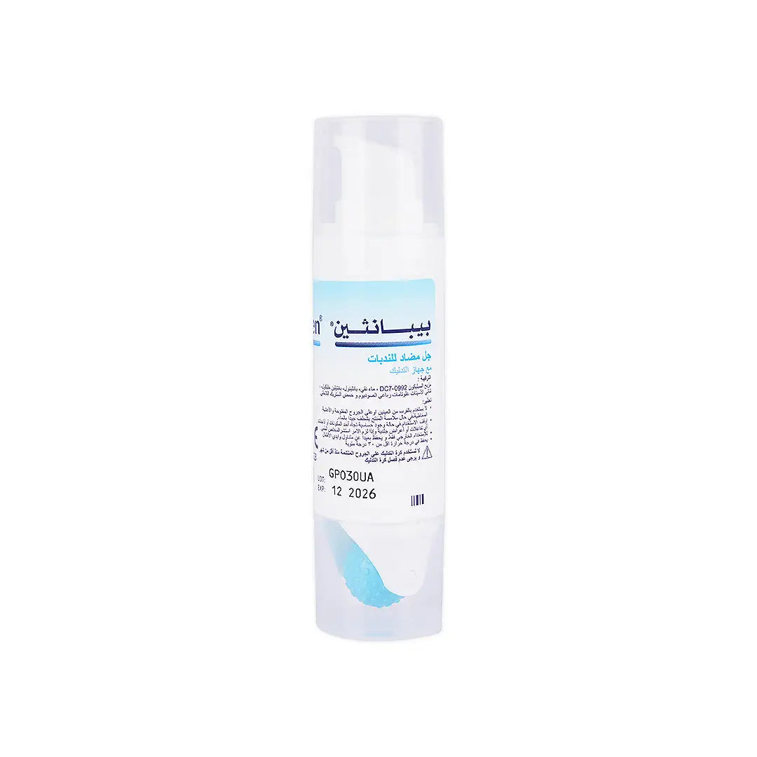 Bepanthen Anti-Scar Gel 20G