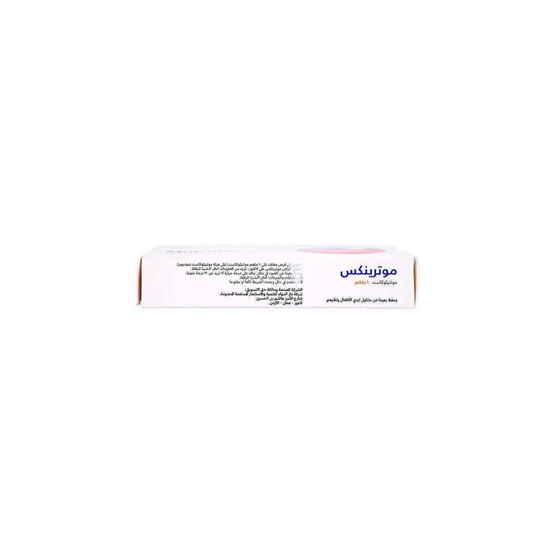 MOTRINEX 10MG 30 TABLETS