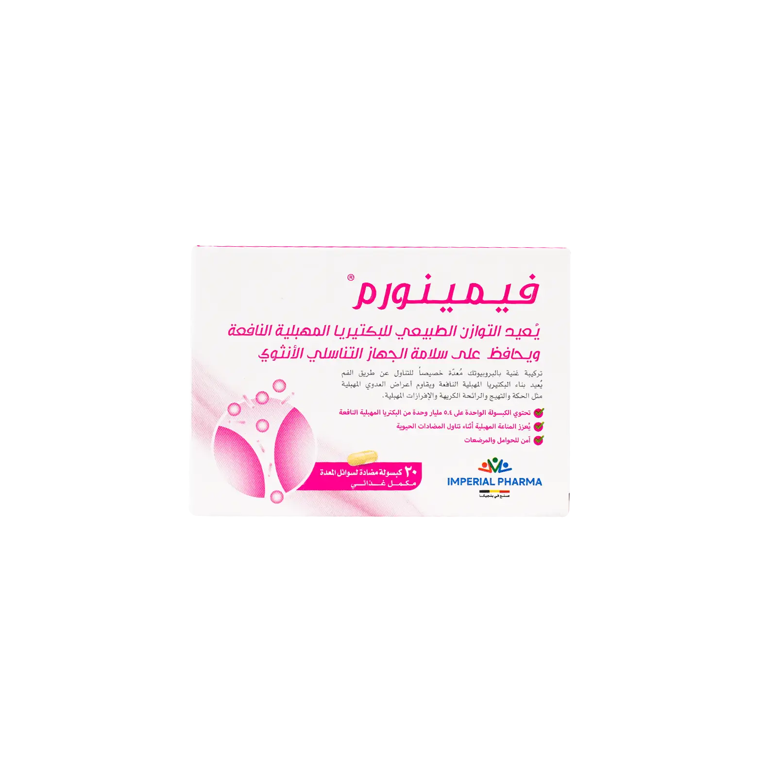 FEMINORM 20 CAPSULES